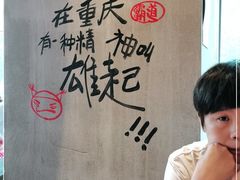 -炉小二铜锅牛蛙•川湘菜(三里屯店)