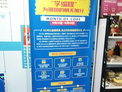 -童程童美少儿编程乐高机器人(世纪都会校区)