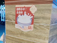 -赵记传承·中国甜品(福州总店)