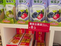 -味多美蛋糕(八大处店)