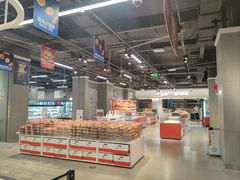 -盒马鲜生(宝地店)