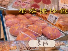 -麦陌(正弘城店)