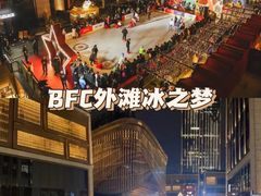 -世纪星滑冰俱乐部(万象城店)