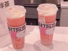 -麦山伴茶(中骏世界城店)