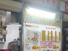 -下环街市熟食中心