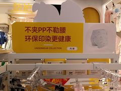 -万达广场(大明宫店)