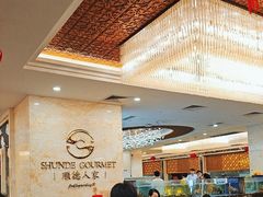 -顺德人家食府(黄金广场店)