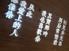 -周三的情书花园餐厅(江北店)