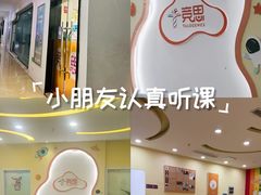 -竞思注意力·专注力·学习能力训练(天一广场中心)