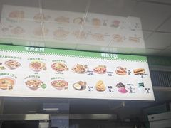 -四十九丸子汤(青城巷店)