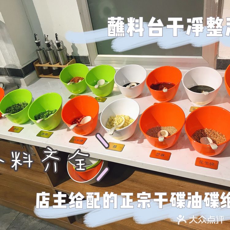 ✅打卡潍坊觅口小郡肝串串香火锅