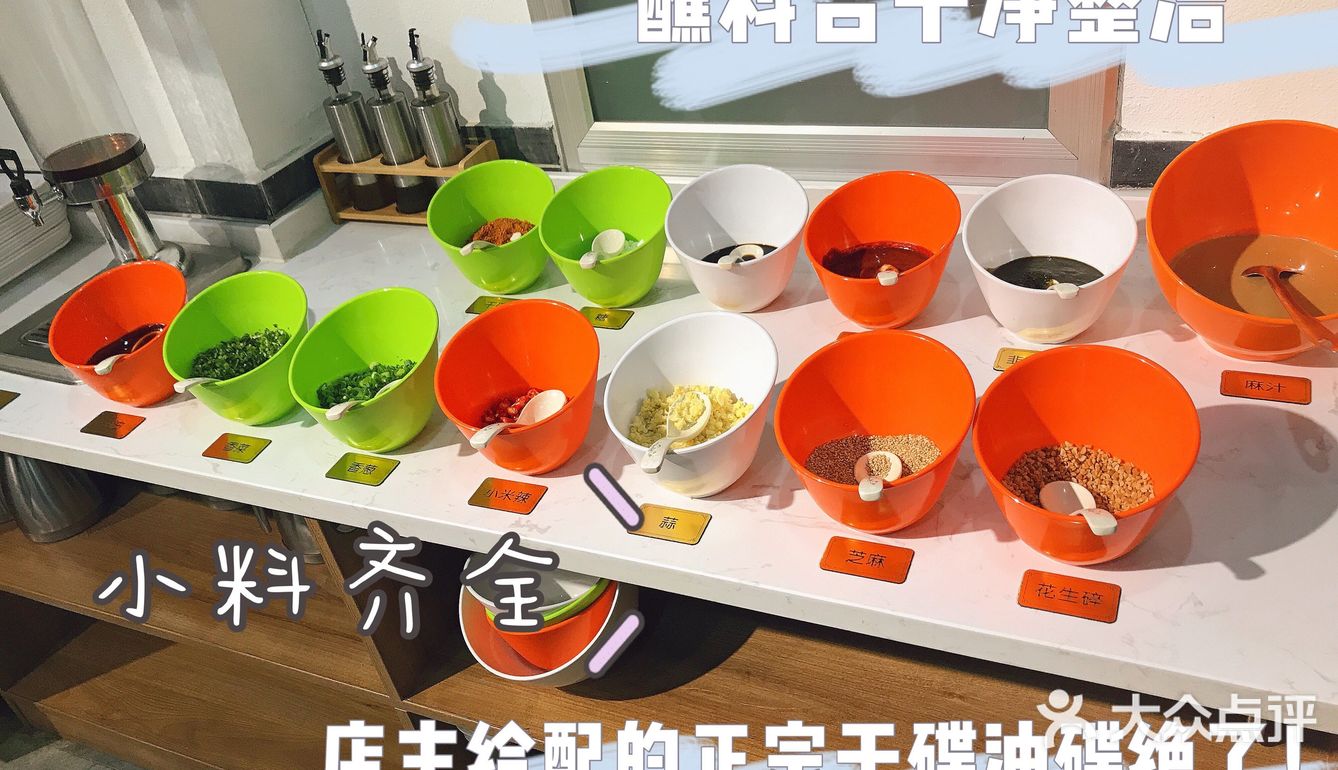 ✅打卡潍坊觅口小郡肝串串香火锅