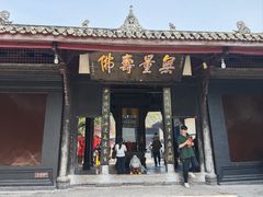 -宝光寺