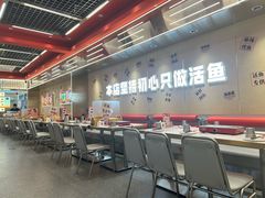 -雅佳神话·麻辣烤鱼(新街口店)