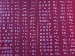 -三哥田螺(北书院街店)