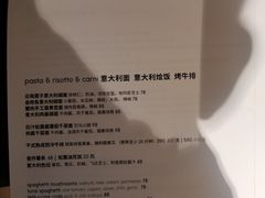 -La Strada(安福路店)