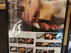 菜单-築地青空三代目(銀座三越店)
