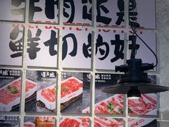 -谭三娘鲜切牛肉自助火锅(北京路店)