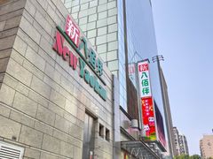 -老佛爷饼店