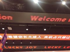 -LLJ夹机占(正佳广场店)