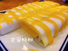 芒果肠粉-文昌邓记清补凉(西沙路店)