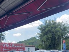 -官塘兄弟·潮汕牛肉店(官塘总店)