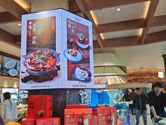 -鲜得莱渔港·小平岛海胆馆(七贤岭店)