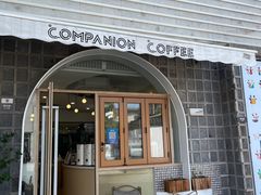-COMPANION COFFEE小伴咖啡