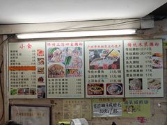 -老西关濑粉(文明路店)