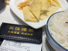 -三江源活鱼现烤(维多利摩尔城店)