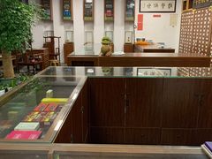 -广誉远国医馆