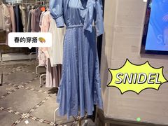 -伊势丹(现代城店)