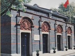 -中共一大纪念馆