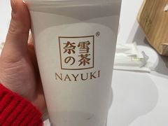 -奈雪的茶(中粮祥云小镇店)