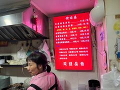 -金原鸭血粉丝汤总店(锁金村店)