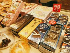 -好利来(红旗万达店)