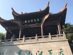 -黄鹤楼公园(黄鹤楼)