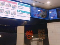 -特派卷·老北京烤鸭卷(合生汇购物中心店)