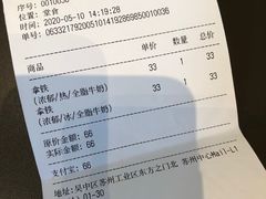 -Seesaw Coffee(苏州中心店)