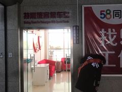 -青岛汽车北站
