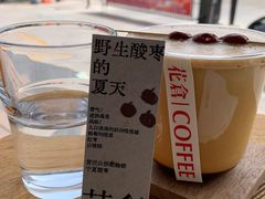 -花仓咖啡(祥安巷店)