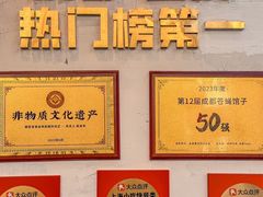 -池嬢拌粉(上海首店)