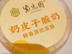 -紫光园(马桥店)