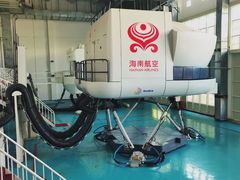 -三亚航空旅游职业学院