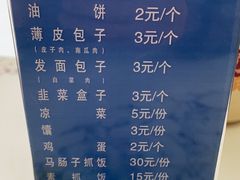 -金山奶茶馆(五一路店)
