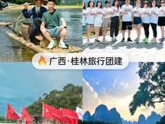 -回声星球·团建策划·赛事承办·拓展培训(大钟寺店)