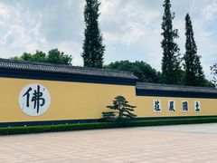 -狼山风景名胜区