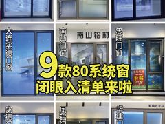 -闽龙广场