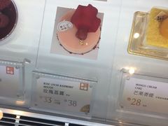 玫瑰荔露-DEMO黛慕蛋糕(中泰店)