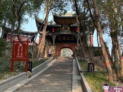 -子昂故里文化旅游区